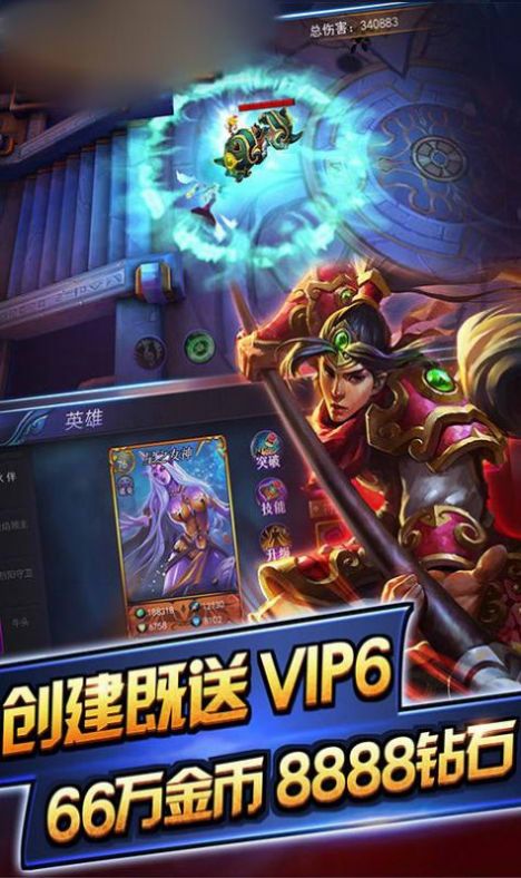 魔兽冲突领主战争手游官方版最新版