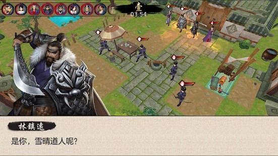 武者之道手游