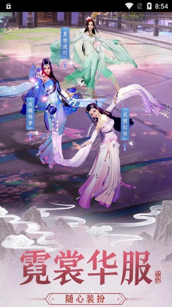 一念斩千魔手游官方版
