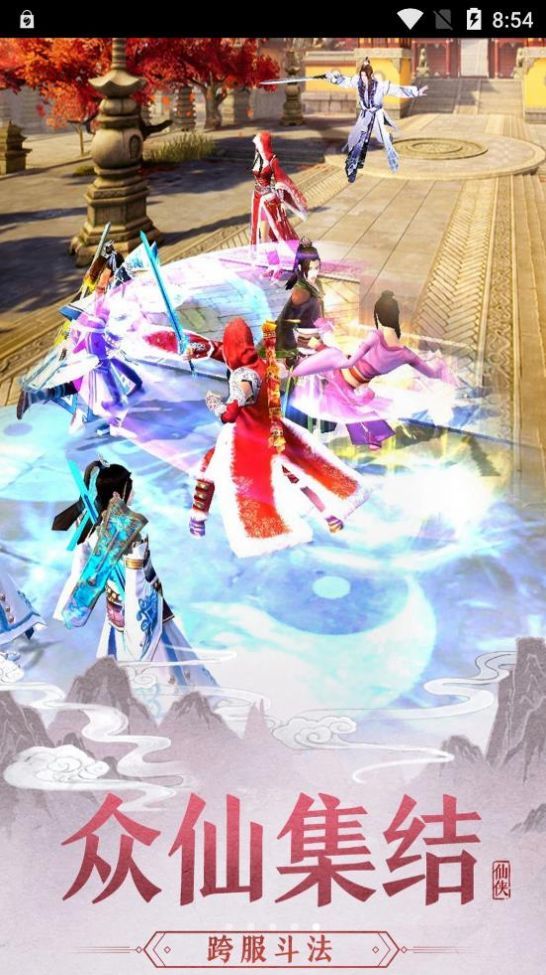 一念斩千魔手游官方版