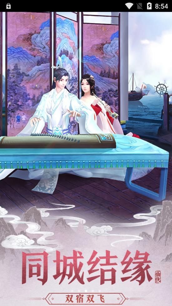 一念斩千魔手游官方版