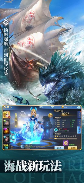 失落世界魔幻3D手游官方版正版图1