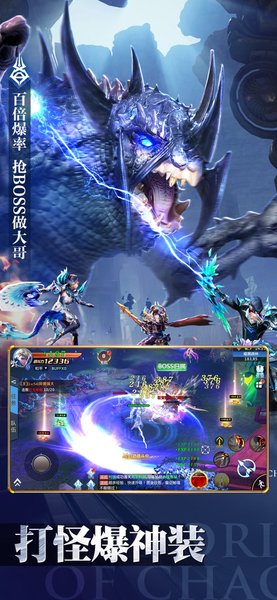 失落世界魔幻3D手游官方版正版图2