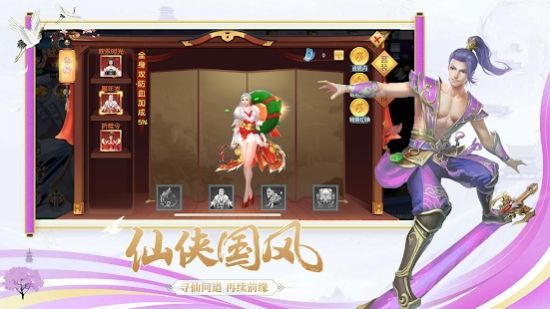 忘川伏魔录手游官方版