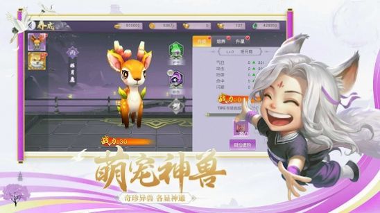 忘川伏魔录手游官方版