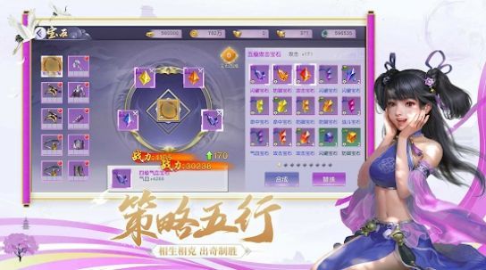 忘川伏魔录手游官方版