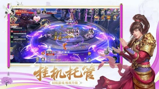 忘川伏魔录手游官方版图5