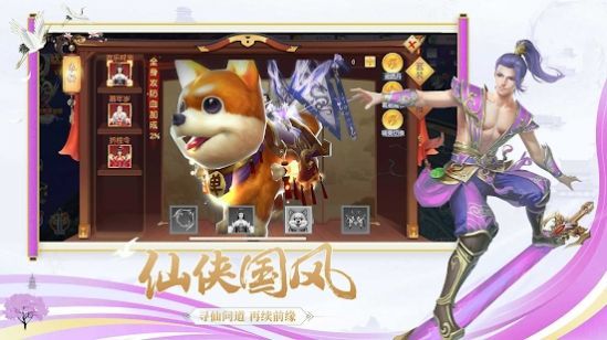 忘川伏魔录手游官方版图6