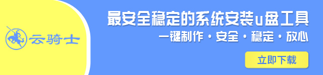 怎么样用u盘安装win7系统