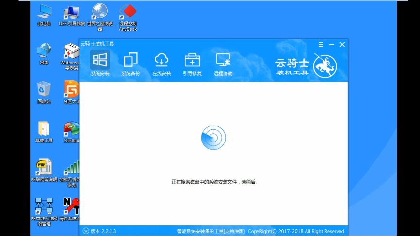 怎么样用u盘安装win7系统