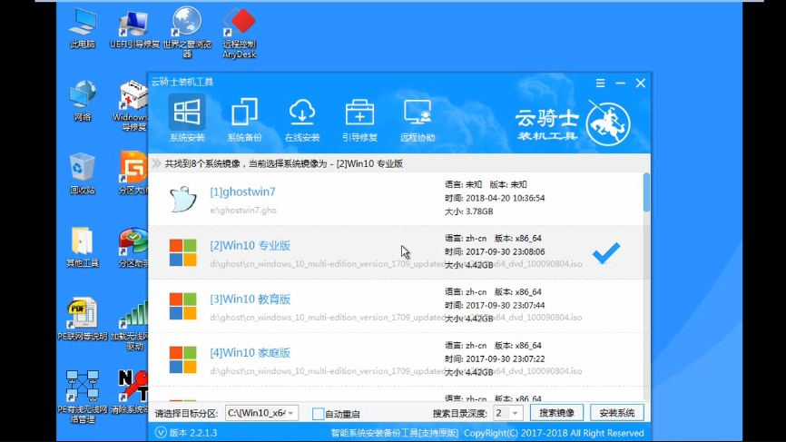 怎么样用u盘安装win7系统