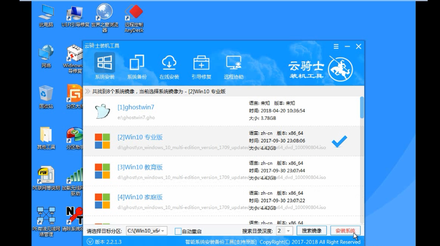 怎么样用u盘安装win7系统