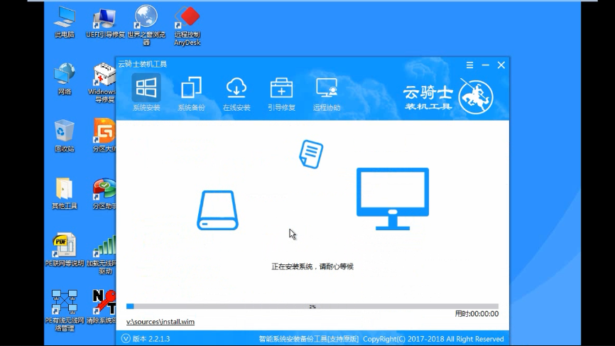 怎么样用u盘安装win7系统