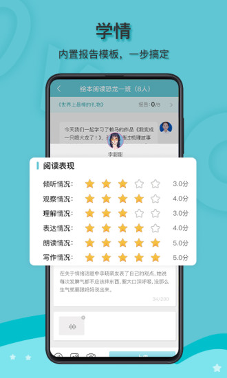 启圆教育