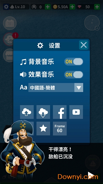 航海复仇之路图1