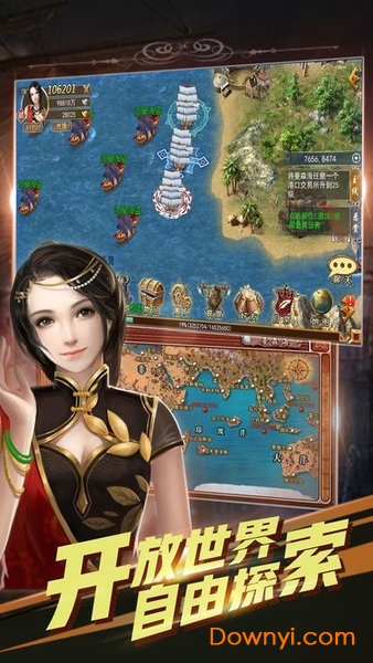 战争航路官方版图2
