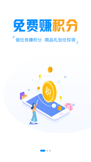 梦影互娱图1