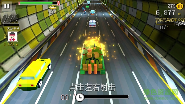 幻速赛车图1