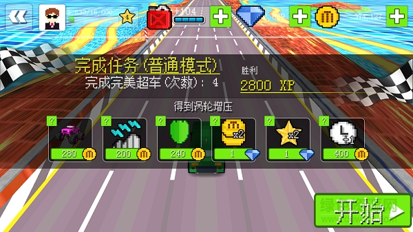 幻速赛车图3