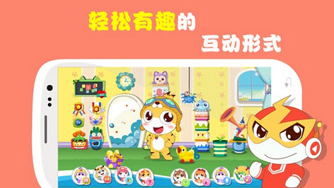 宝贝云计划图2