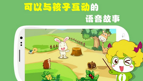 宝贝云计划图1
