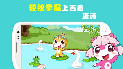 宝贝云计划图3