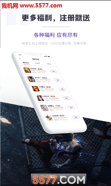 317安卓游戏平台图1