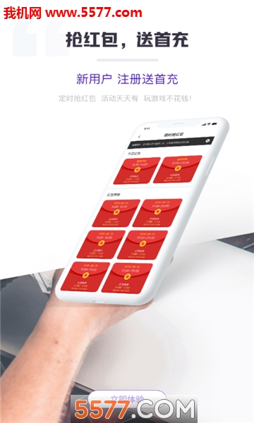 317安卓游戏平台图3