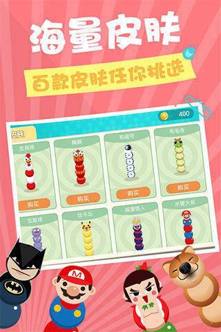 贪食蛇战机1.0.0图2