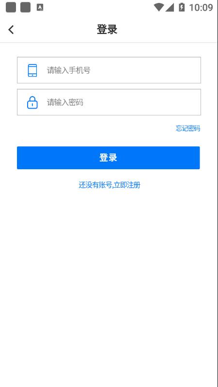 九介招工图2