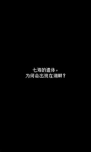 最后她对我说安卓版图1