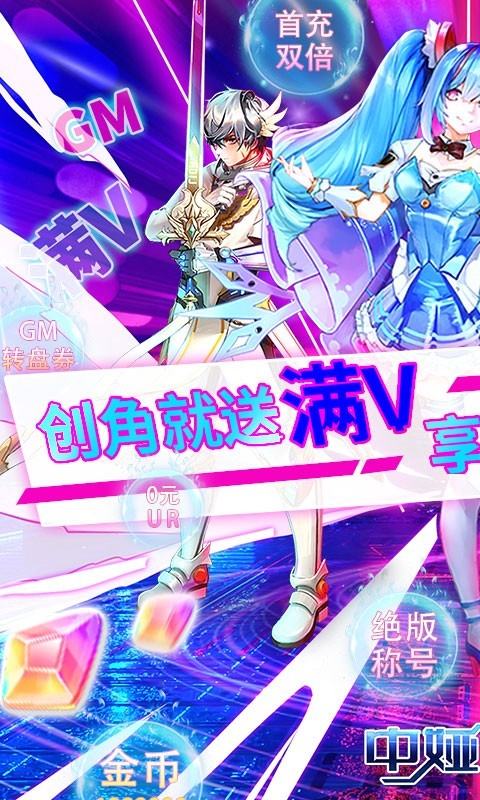 中娅之光图2