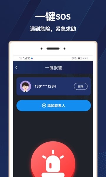 去过哪图2