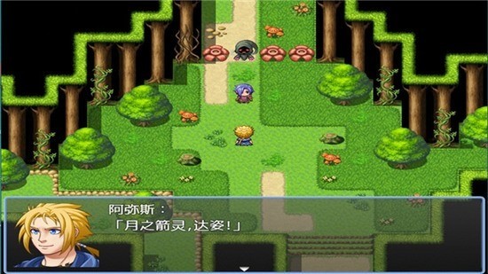 铸箭神奇谭图3