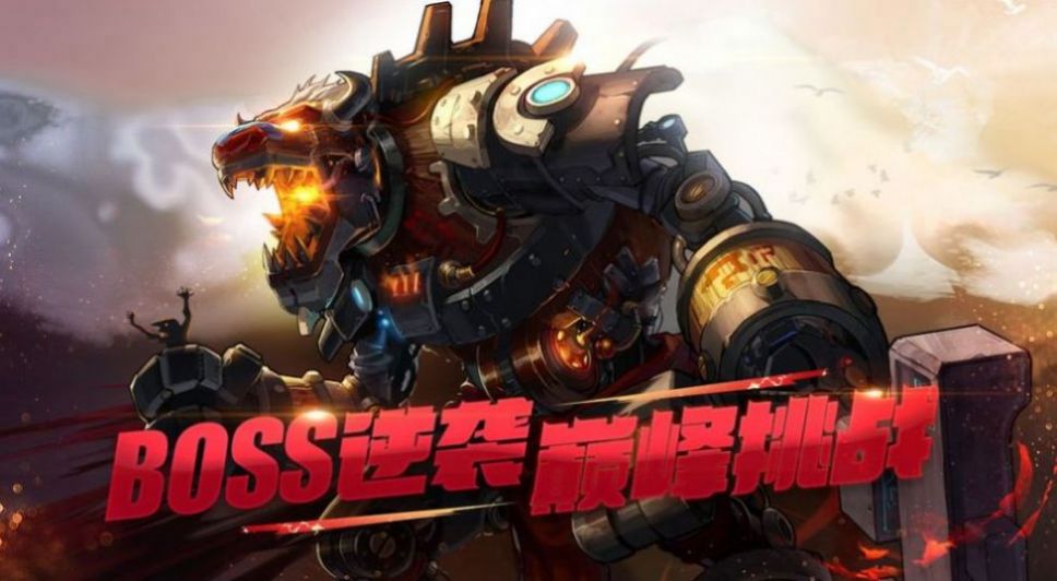 决战阿拉德之怒截图4