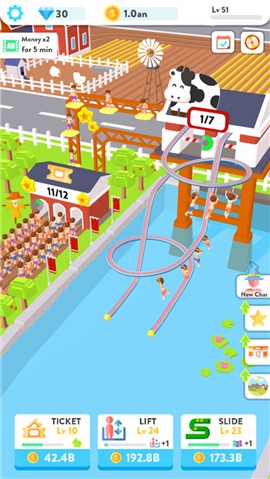 欢乐水滑道图2