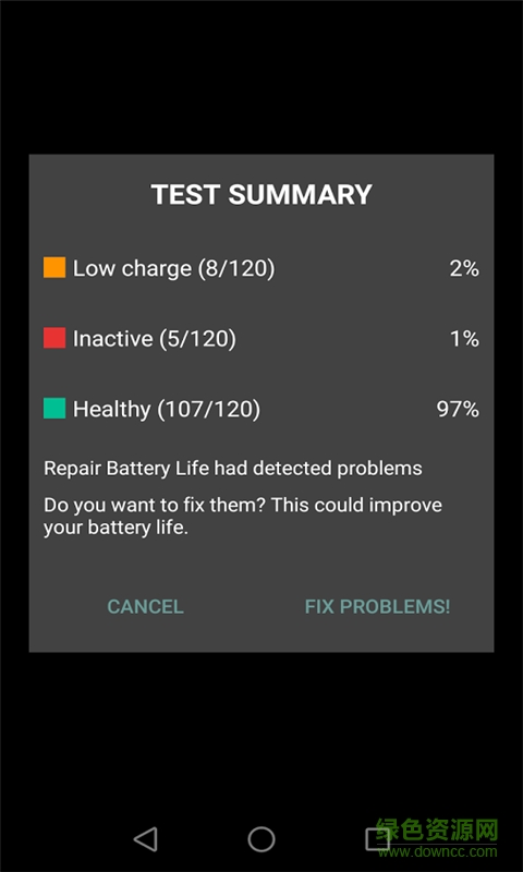 手机电池修复大师图3