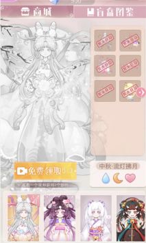 次元换装少女游戏免广告破解版图1