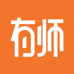 有师最新版