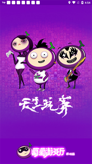 截图3