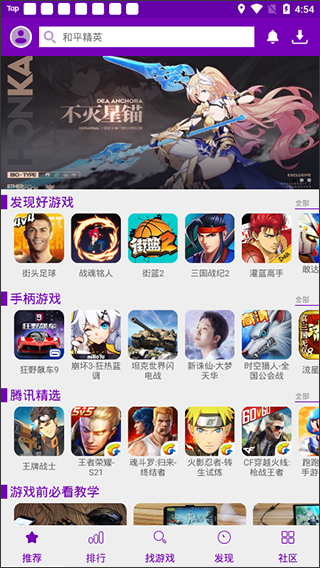 截图1