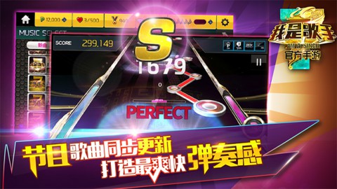 我是歌手图3