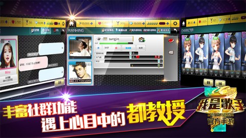 我是歌手图2