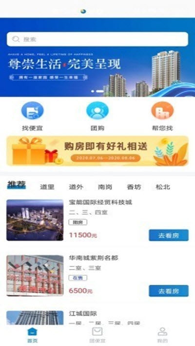 截图2