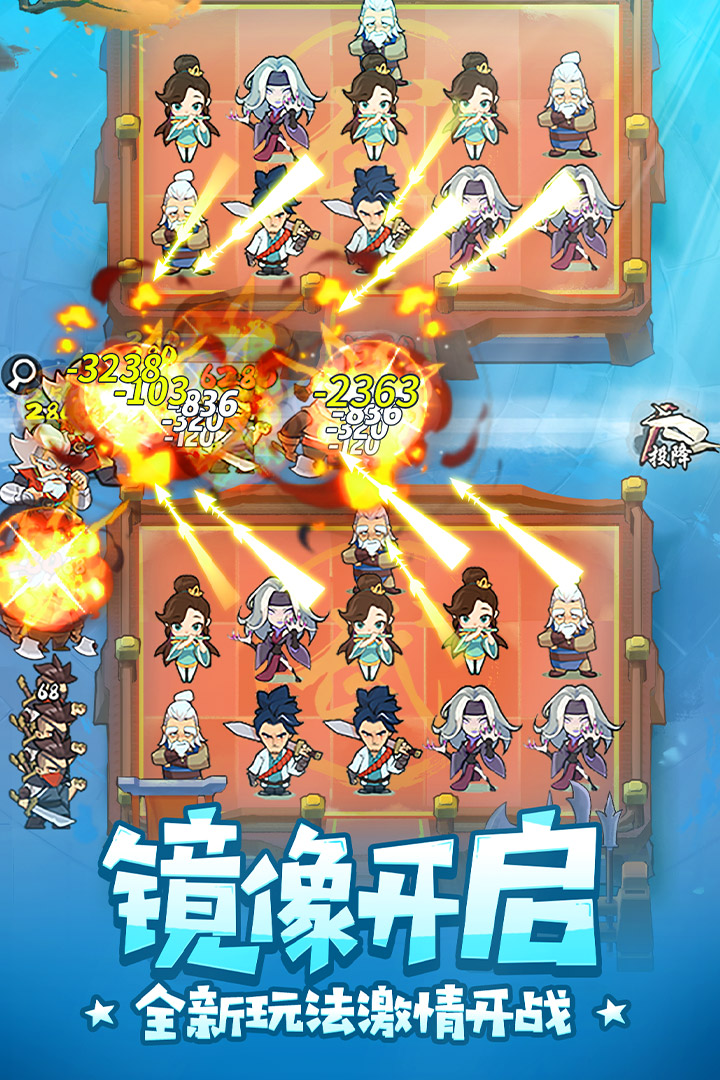 武功来了内购破解版图3
