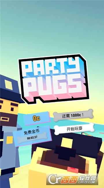 哈巴狗派对海滩图3