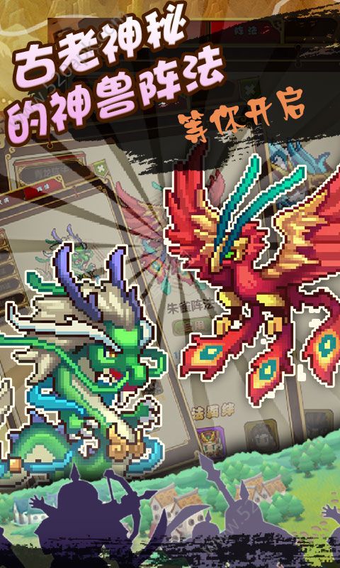 街机三国志2魔改版图1