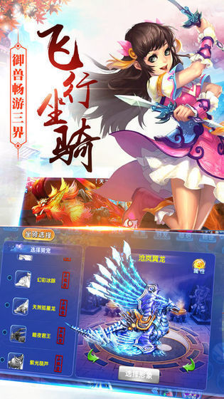 灵主太忙图1