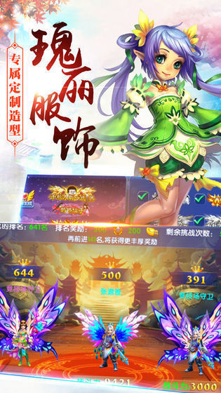 灵主太忙图3