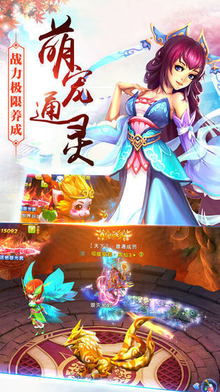 灵主太忙图2